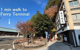 山一別館